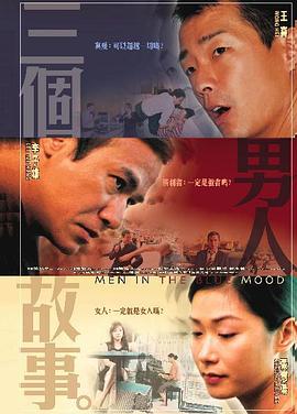 国产成人精品高清在线